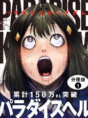 镖人 海报
